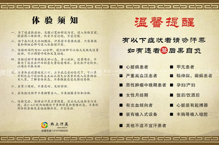 项目详情