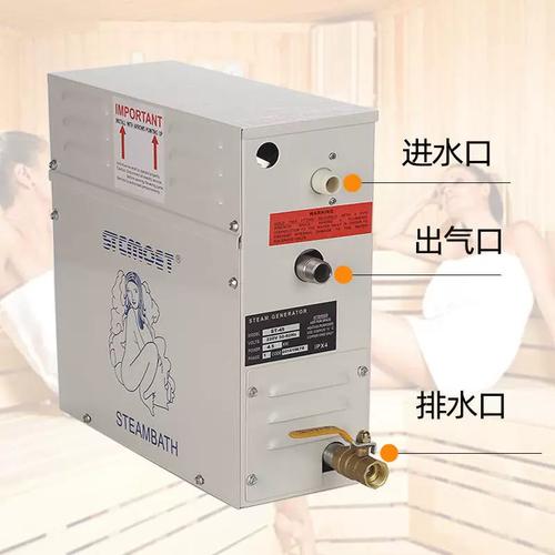 桑拿蒸汽机全解析 家用与商用汗蒸设备选购与使用指南